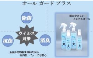 抗菌に残効性